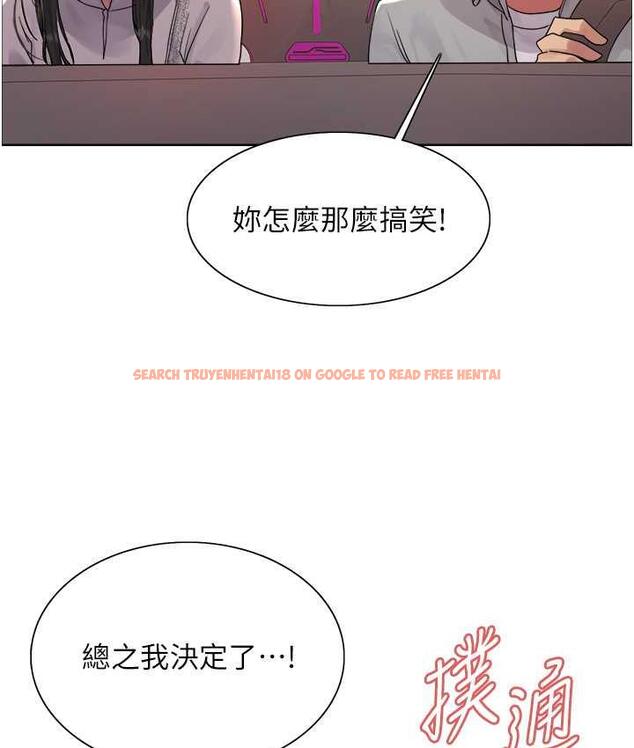 查看漫画色輪眼 - 第2季 第23話-今天起我就是你專用的♥ - www.tymanga.com中的1753700图片