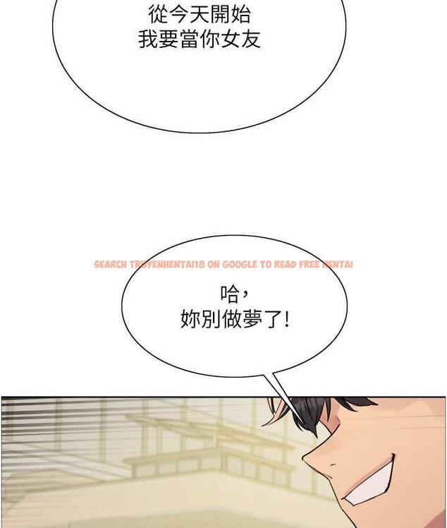 查看漫画色輪眼 - 第2季 第23話-今天起我就是你專用的♥ - www.tymanga.com中的1753702图片