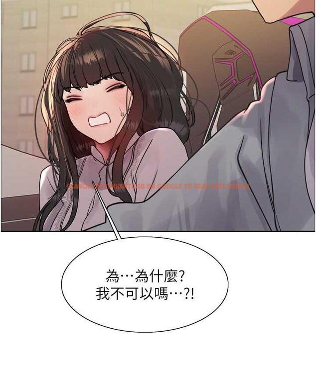 查看漫画色輪眼 - 第2季 第23話-今天起我就是你專用的♥ - www.tymanga.com中的1753703图片