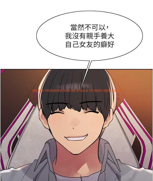 查看漫画色輪眼 - 第2季 第23話-今天起我就是你專用的♥ - www.tymanga.com中的1753704图片