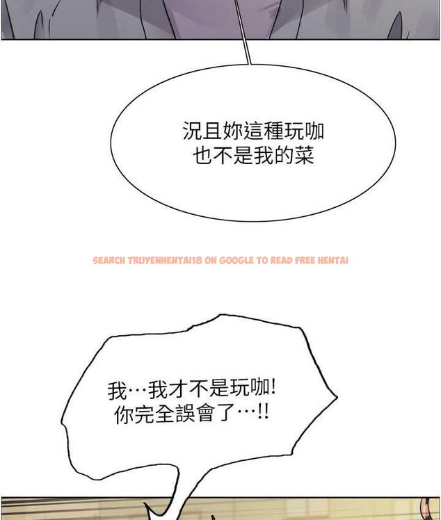 查看漫画色輪眼 - 第2季 第23話-今天起我就是你專用的♥ - www.tymanga.com中的1753705图片