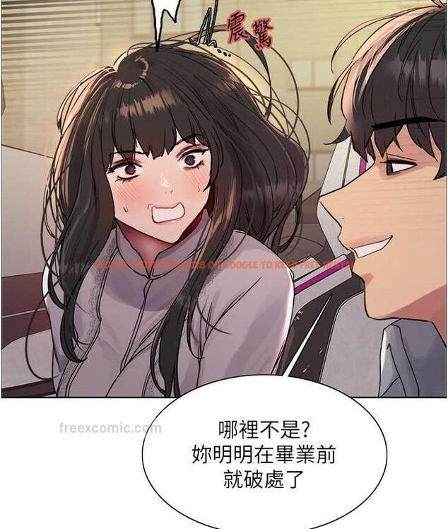 查看漫画色輪眼 - 第2季 第23話-今天起我就是你專用的♥ - www.tymanga.com中的1753706图片