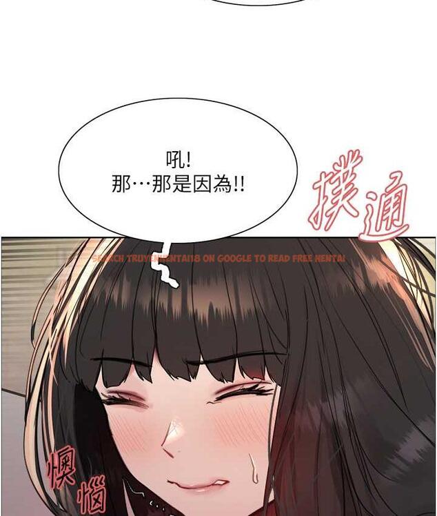 查看漫画色輪眼 - 第2季 第23話-今天起我就是你專用的♥ - www.tymanga.com中的1753707图片
