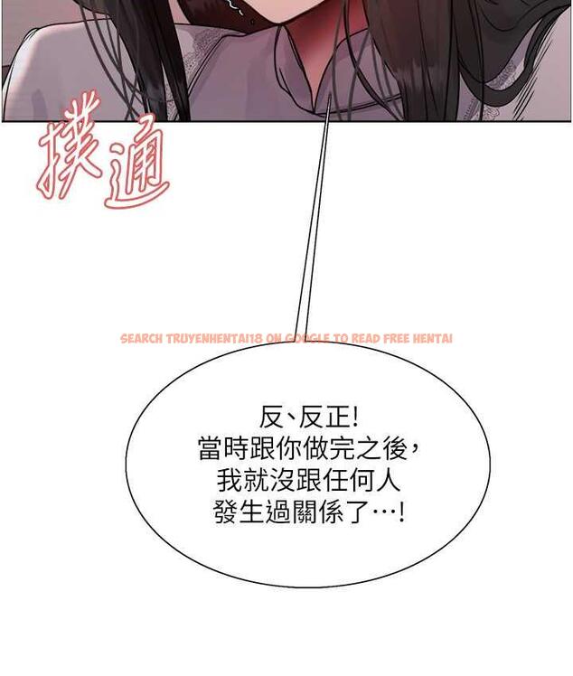 查看漫画色輪眼 - 第2季 第23話-今天起我就是你專用的♥ - www.tymanga.com中的1753708图片