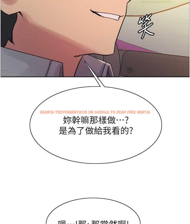 查看漫画色輪眼 - 第2季 第23話-今天起我就是你專用的♥ - www.tymanga.com中的1753710图片