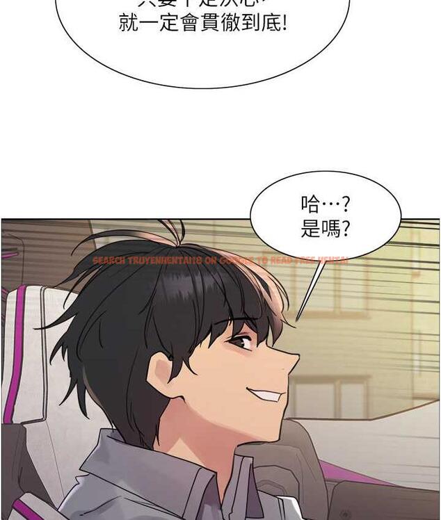 查看漫画色輪眼 - 第2季 第23話-今天起我就是你專用的♥ - www.tymanga.com中的1753712图片