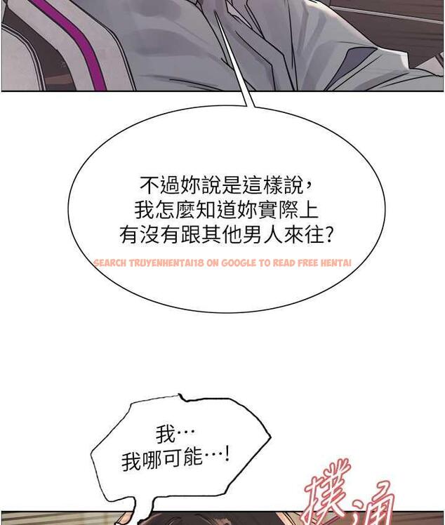 查看漫画色輪眼 - 第2季 第23話-今天起我就是你專用的♥ - www.tymanga.com中的1753713图片