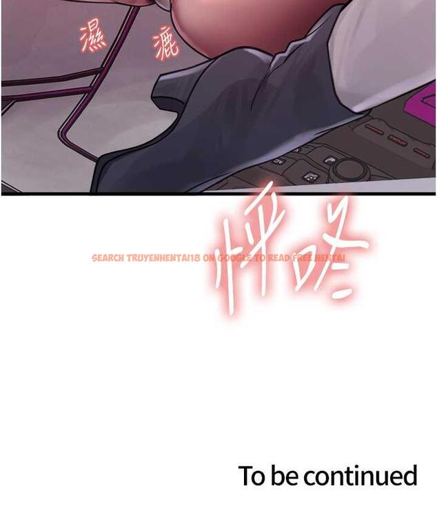 查看漫画色輪眼 - 第2季 第23話-今天起我就是你專用的♥ - www.tymanga.com中的1753719图片
