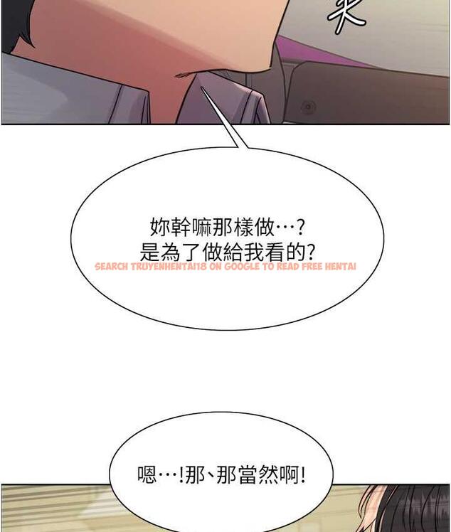 查看漫画色輪眼 - 第2季 第24話-當母狗的基本素養 - www.tymanga.com中的1771308图片