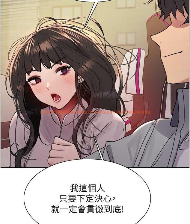 查看漫画色輪眼 - 第2季 第24話-當母狗的基本素養 - www.tymanga.com中的1771309图片