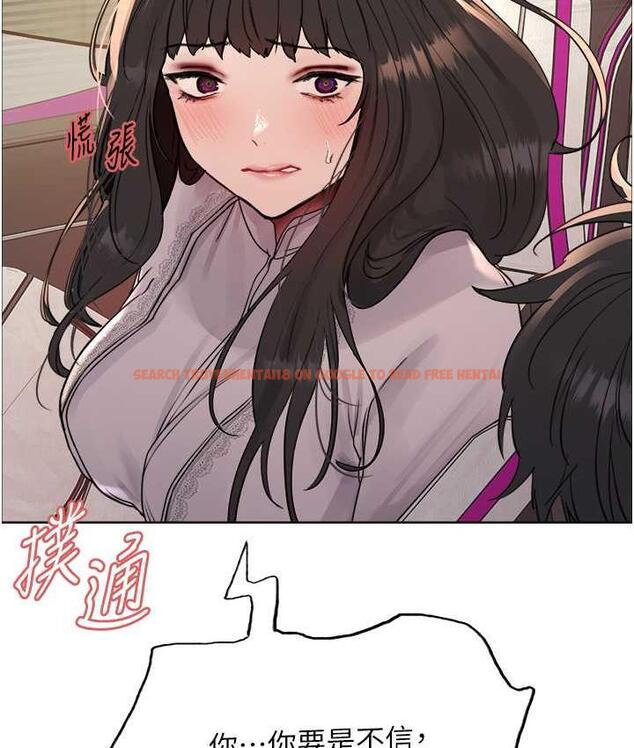 查看漫画色輪眼 - 第2季 第24話-當母狗的基本素養 - www.tymanga.com中的1771312图片