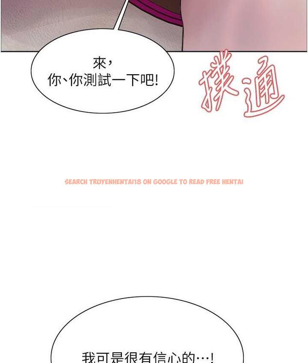 查看漫画色輪眼 - 第2季 第24話-當母狗的基本素養 - www.tymanga.com中的1771314图片