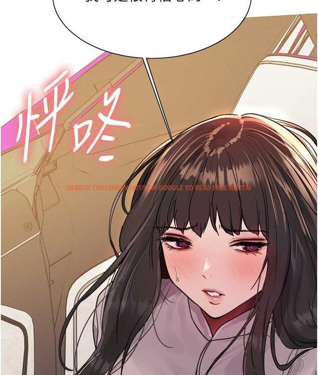 查看漫画色輪眼 - 第2季 第24話-當母狗的基本素養 - www.tymanga.com中的1771315图片