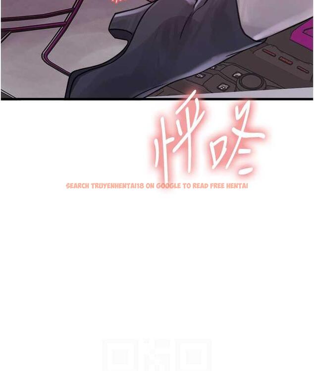 查看漫画色輪眼 - 第2季 第24話-當母狗的基本素養 - www.tymanga.com中的1771317图片
