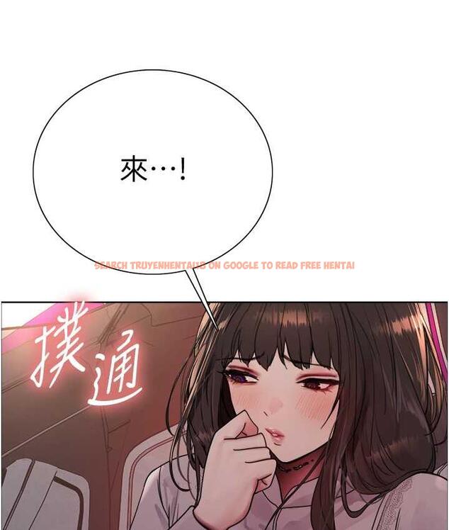 查看漫画色輪眼 - 第2季 第24話-當母狗的基本素養 - www.tymanga.com中的1771322图片