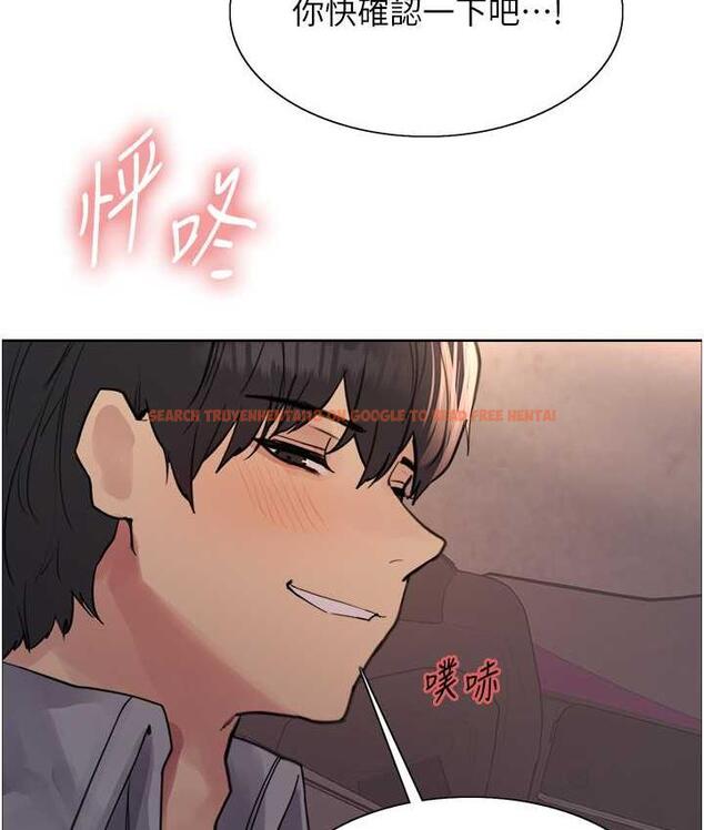 查看漫画色輪眼 - 第2季 第24話-當母狗的基本素養 - www.tymanga.com中的1771324图片