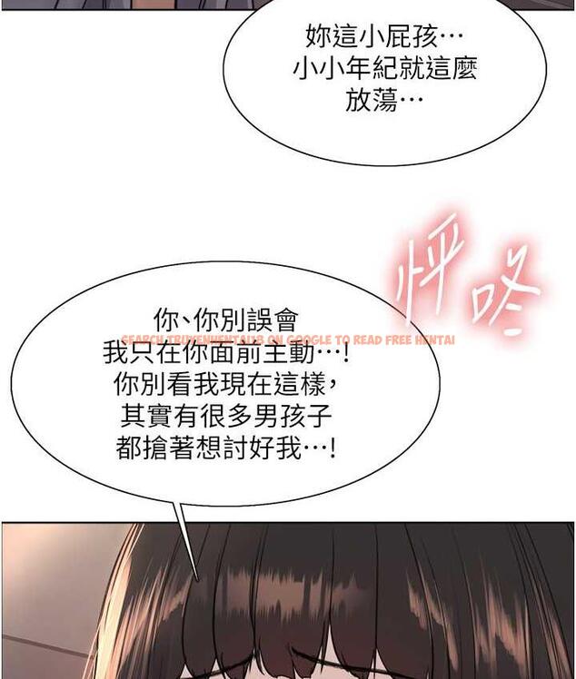 查看漫画色輪眼 - 第2季 第24話-當母狗的基本素養 - www.tymanga.com中的1771325图片