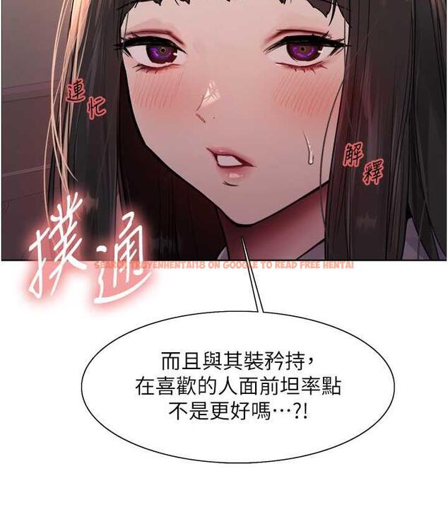 查看漫画色輪眼 - 第2季 第24話-當母狗的基本素養 - www.tymanga.com中的1771326图片