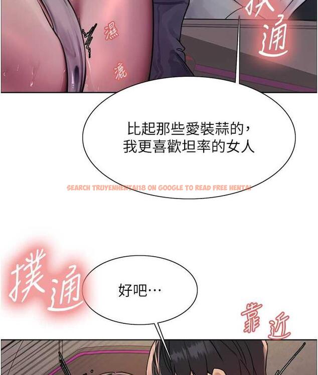 查看漫画色輪眼 - 第2季 第24話-當母狗的基本素養 - www.tymanga.com中的1771328图片