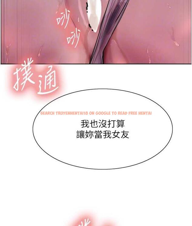 查看漫画色輪眼 - 第2季 第24話-當母狗的基本素養 - www.tymanga.com中的1771333图片