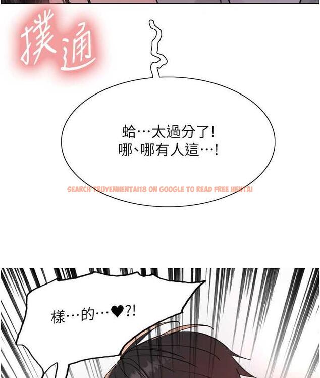 查看漫画色輪眼 - 第2季 第24話-當母狗的基本素養 - www.tymanga.com中的1771335图片