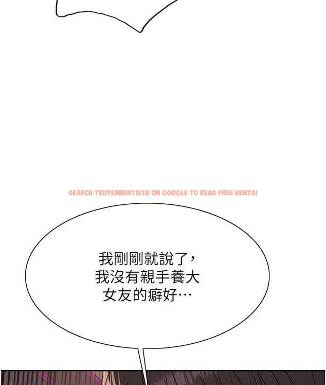 查看漫画色輪眼 - 第2季 第24話-當母狗的基本素養 - www.tymanga.com中的1771340图片