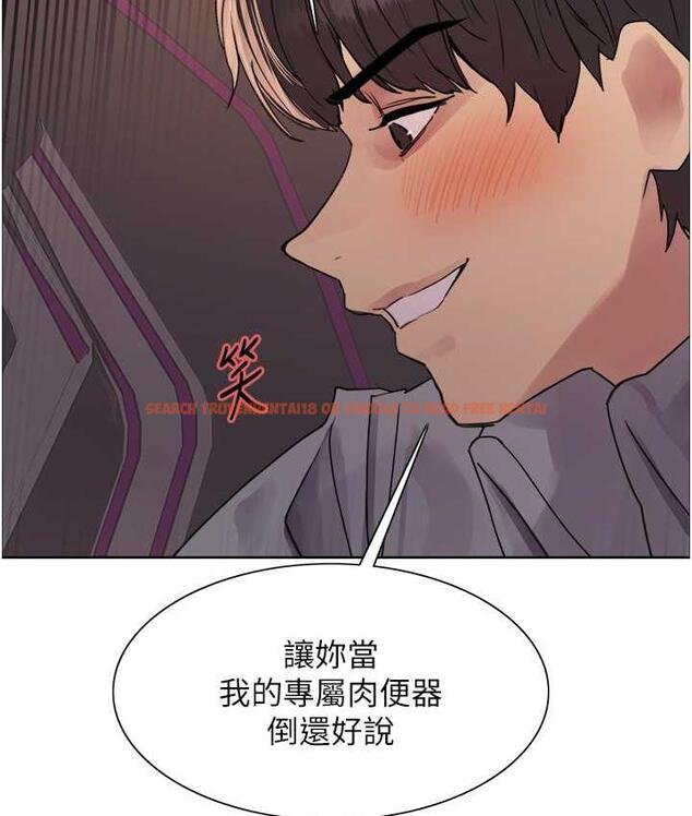查看漫画色輪眼 - 第2季 第24話-當母狗的基本素養 - www.tymanga.com中的1771341图片