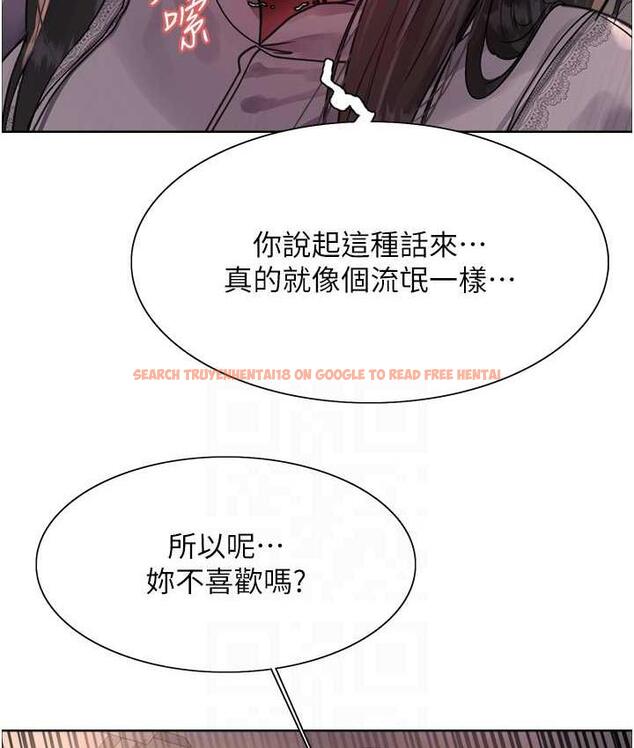 查看漫画色輪眼 - 第2季 第24話-當母狗的基本素養 - www.tymanga.com中的1771343图片