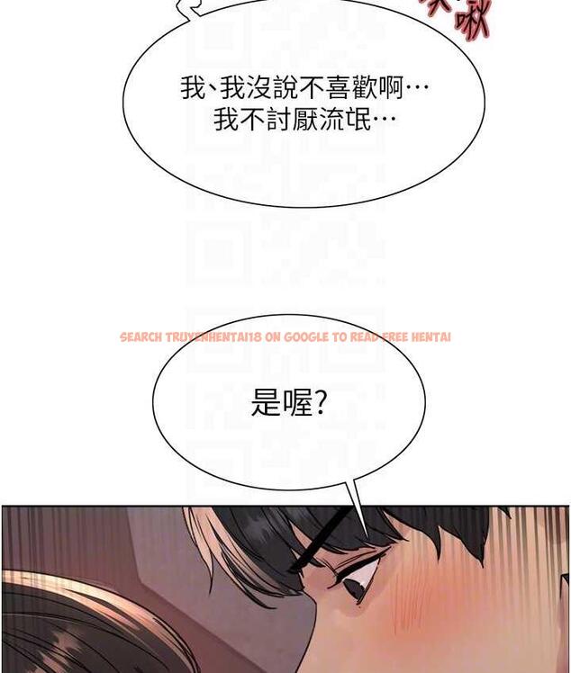 查看漫画色輪眼 - 第2季 第24話-當母狗的基本素養 - www.tymanga.com中的1771345图片