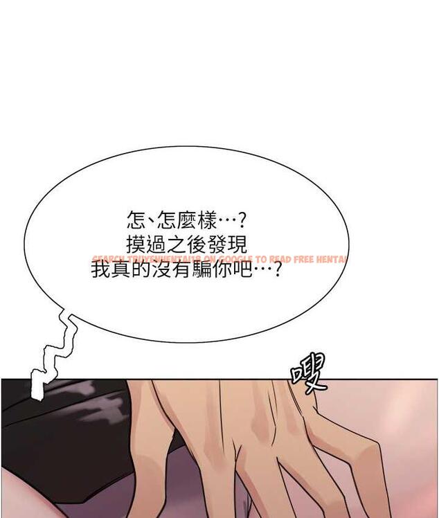 查看漫画色輪眼 - 第2季 第24話-當母狗的基本素養 - www.tymanga.com中的1771351图片