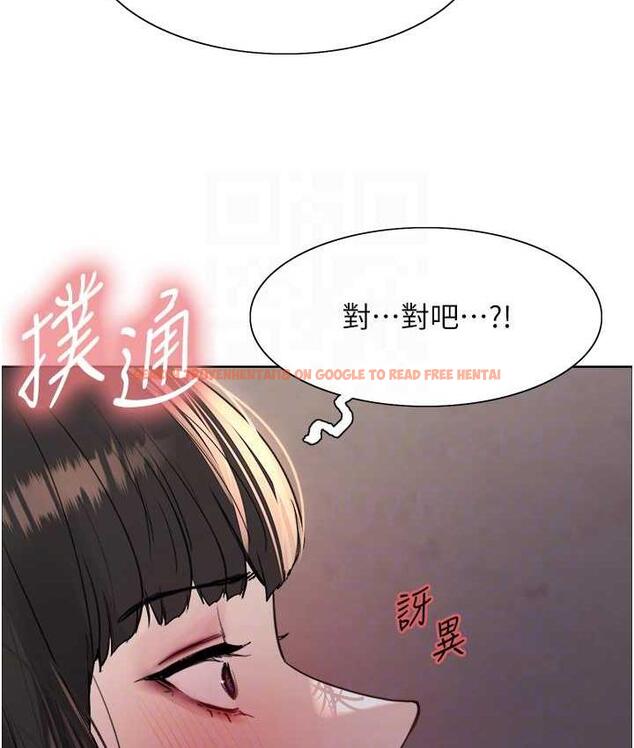 查看漫画色輪眼 - 第2季 第24話-當母狗的基本素養 - www.tymanga.com中的1771356图片