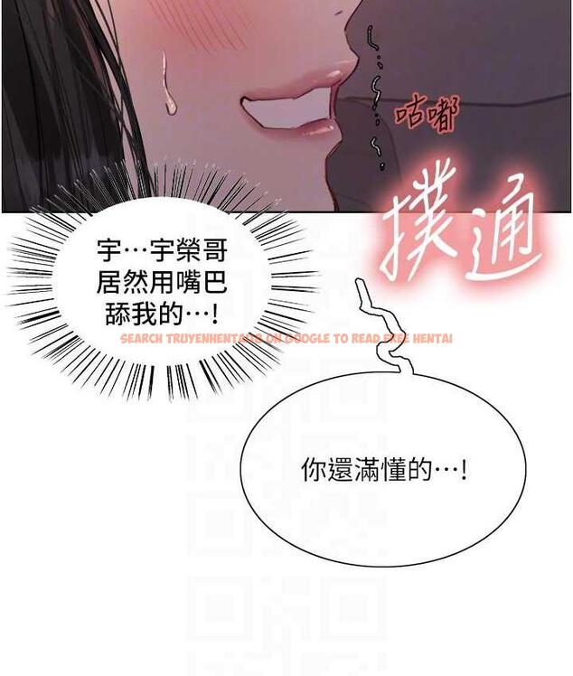 查看漫画色輪眼 - 第2季 第24話-當母狗的基本素養 - www.tymanga.com中的1771357图片