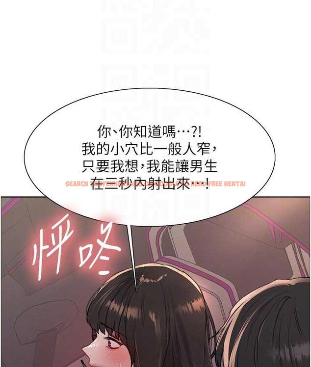 查看漫画色輪眼 - 第2季 第24話-當母狗的基本素養 - www.tymanga.com中的1771358图片
