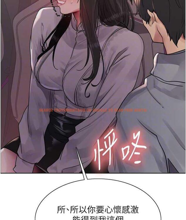 查看漫画色輪眼 - 第2季 第24話-當母狗的基本素養 - www.tymanga.com中的1771359图片