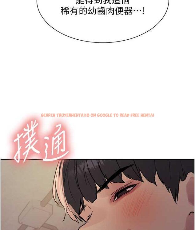查看漫画色輪眼 - 第2季 第24話-當母狗的基本素養 - www.tymanga.com中的1771360图片