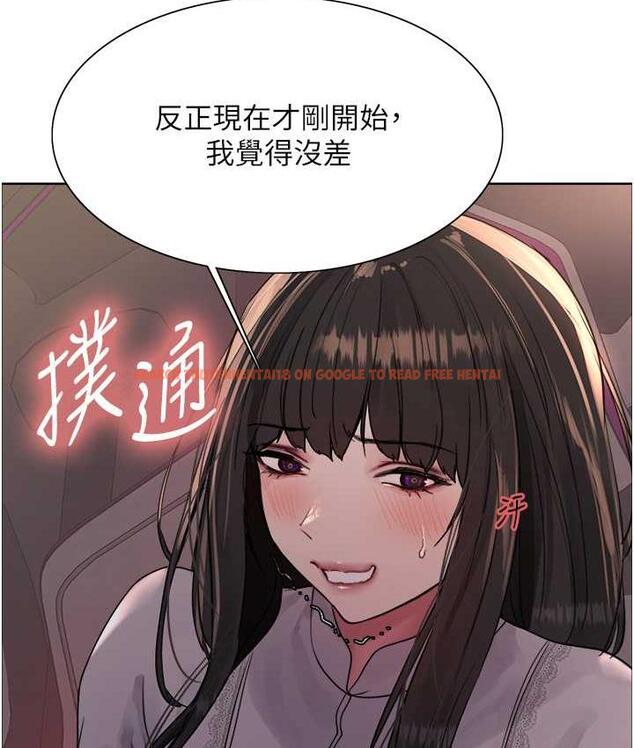 查看漫画色輪眼 - 第2季 第24話-當母狗的基本素養 - www.tymanga.com中的1771362图片