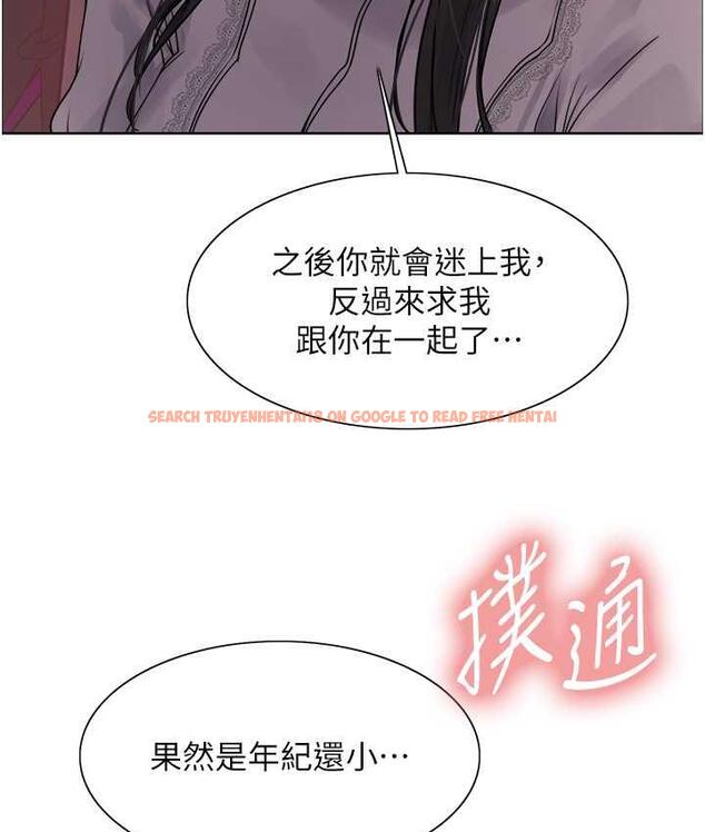 查看漫画色輪眼 - 第2季 第24話-當母狗的基本素養 - www.tymanga.com中的1771363图片