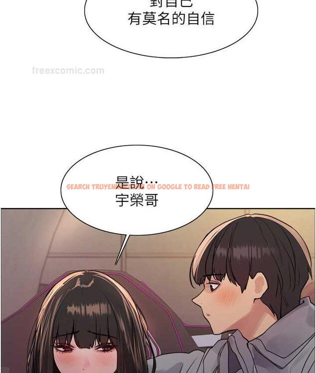 查看漫画色輪眼 - 第2季 第24話-當母狗的基本素養 - www.tymanga.com中的1771365图片