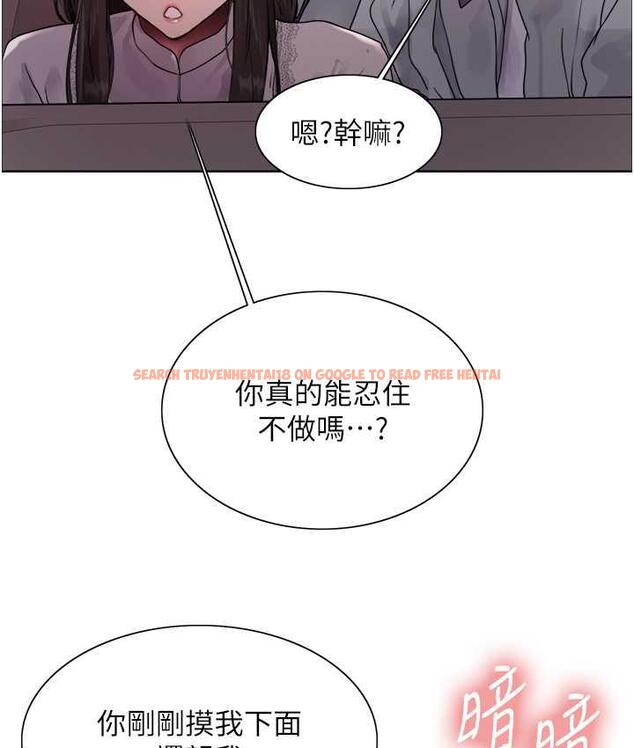 查看漫画色輪眼 - 第2季 第24話-當母狗的基本素養 - www.tymanga.com中的1771366图片