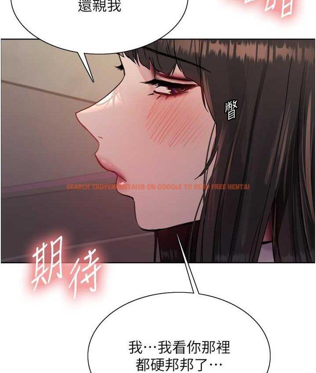 查看漫画色輪眼 - 第2季 第24話-當母狗的基本素養 - www.tymanga.com中的1771367图片