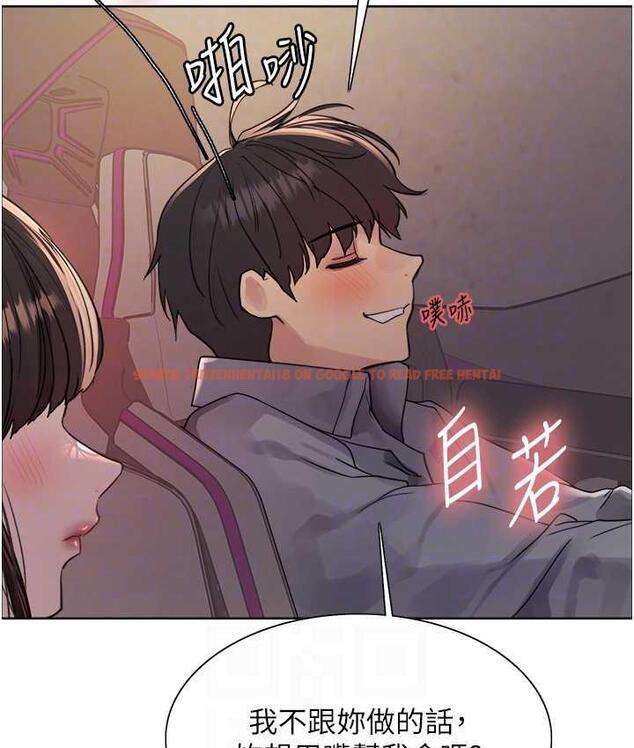 查看漫画色輪眼 - 第2季 第24話-當母狗的基本素養 - www.tymanga.com中的1771370图片
