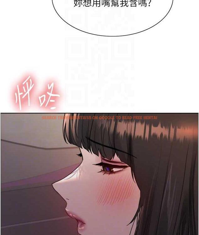 查看漫画色輪眼 - 第2季 第24話-當母狗的基本素養 - www.tymanga.com中的1771371图片