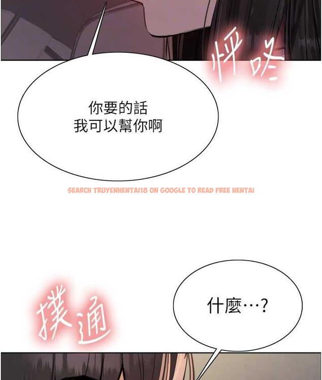 查看漫画色輪眼 - 第2季 第24話-當母狗的基本素養 - www.tymanga.com中的1771372图片