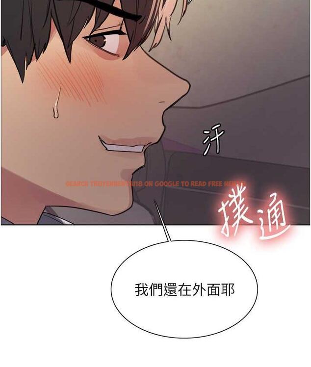 查看漫画色輪眼 - 第2季 第24話-當母狗的基本素養 - www.tymanga.com中的1771373图片