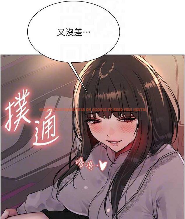 查看漫画色輪眼 - 第2季 第24話-當母狗的基本素養 - www.tymanga.com中的1771375图片