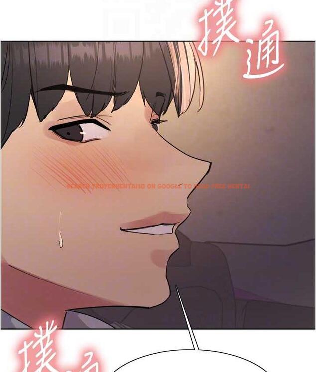 查看漫画色輪眼 - 第2季 第24話-當母狗的基本素養 - www.tymanga.com中的1771377图片