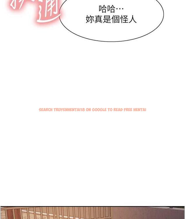 查看漫画色輪眼 - 第2季 第24話-當母狗的基本素養 - www.tymanga.com中的1771378图片