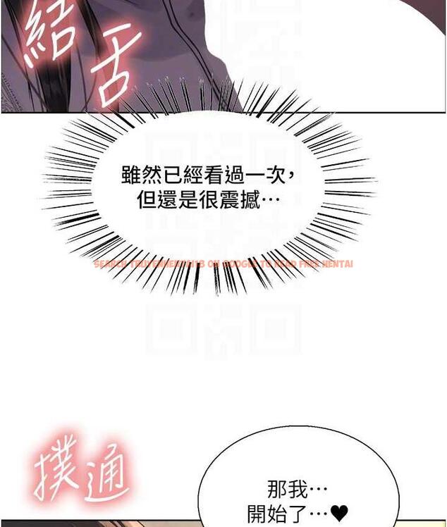 查看漫画色輪眼 - 第2季 第24話-當母狗的基本素養 - www.tymanga.com中的1771383图片