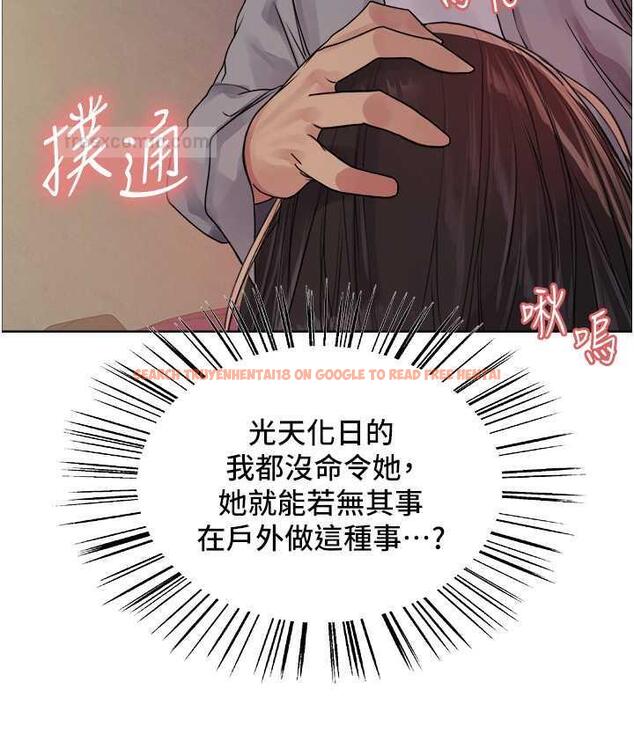 查看漫画色輪眼 - 第2季 第24話-當母狗的基本素養 - www.tymanga.com中的1771386图片