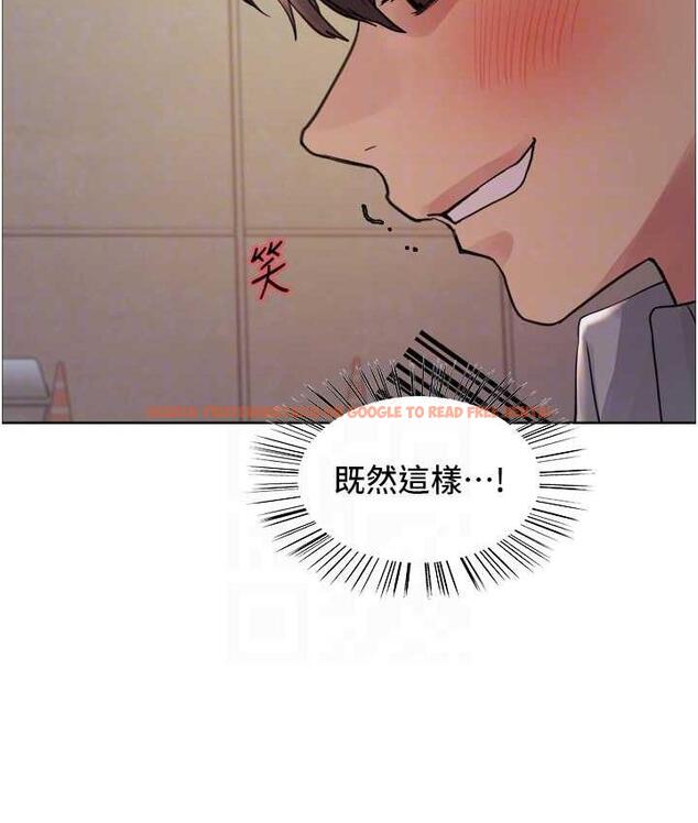 查看漫画色輪眼 - 第2季 第24話-當母狗的基本素養 - www.tymanga.com中的1771389图片